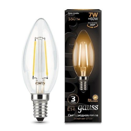 Лампа светодиодная Е14 свеча 7Вт 2700К Gauss Filament