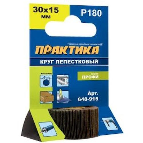 КЛТ для дрели 30х15мм Р180 Практика Профи