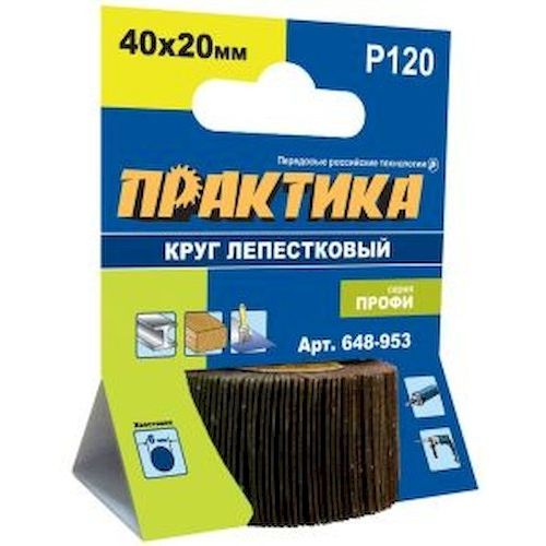 КЛТ для дрели 40х20мм Р120 Практика Профи