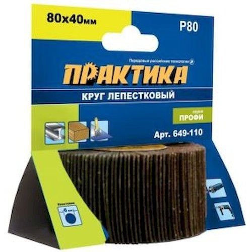 КЛТ для дрели 80х40мм  Р80 Практика Профи