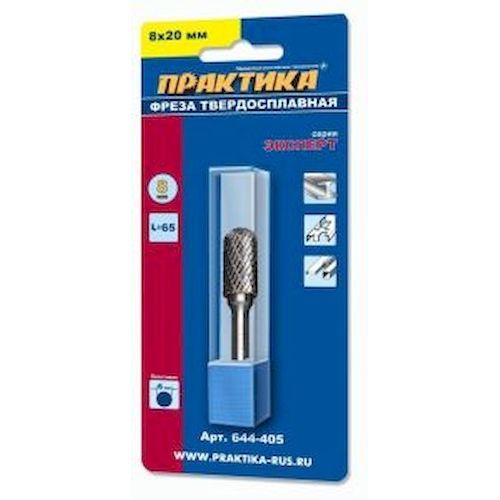Фреза по металлу твердосплавная 8х20мм цилиндрическая с закруглением Практика