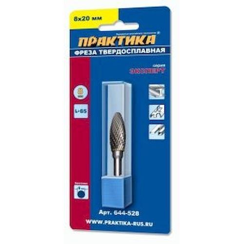 Фреза по металлу твердосплавная 8х20мм элипсообразная Практика