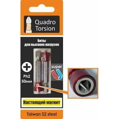 Бита PH2х 50мм 1/4" S2 с магнитной насадкой (2шт) Quadro Torsion