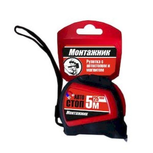 Рулетка 10м 25мм обрезиненный корпус, магнит Монтажник