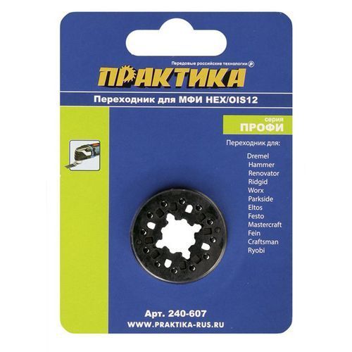 Переходник HEX/OIS12 для МФИ с 12-ти точечной системой крепления Практика