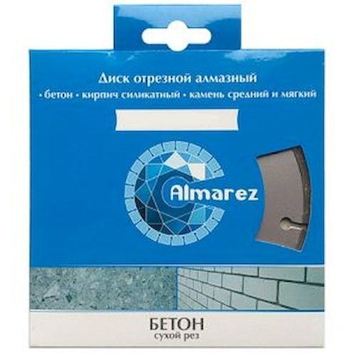 Диск алмазный сегментный 125х22,2мм по бетону ВИХРЬ
