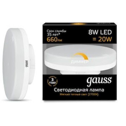 Лампа светодиодная диммируемая GX53  8Вт 2700К Gauss