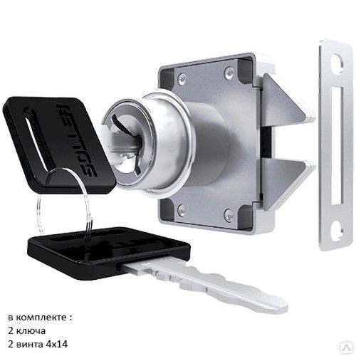 Замок мебельный 6202 для шкафов-купе хром
