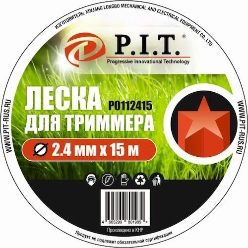 Леска для триммера 2,4мм х15м двухком. витой квадрат Denzel
