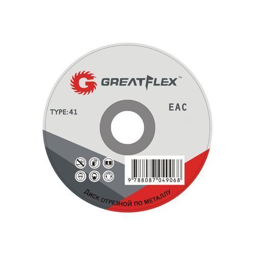 Круг отрезной 230х1,8х22,2мм по металлу и нерж. GREATFLEX