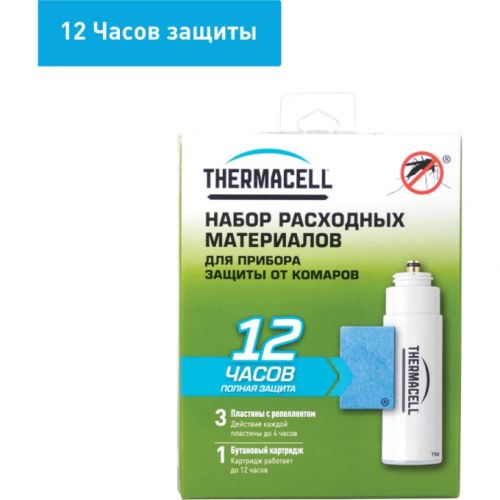 Картридж газовый Thermacell (1шт, 12 часов)