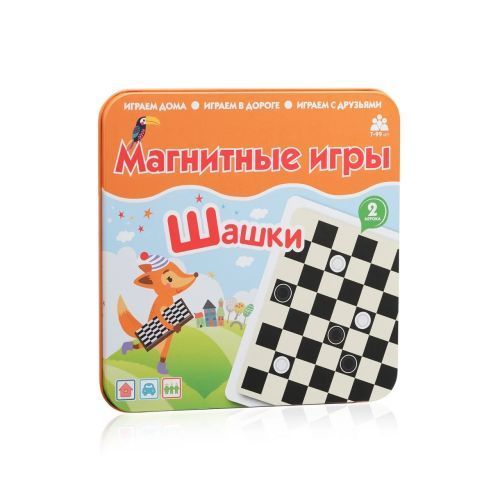 Магнитная игра: Шашки