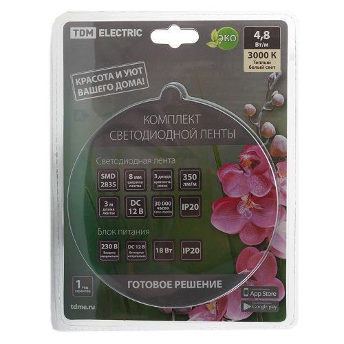 Комплект светодиодной ленты SMD2835-60 LED/м 12В 4,8Вт/м IP20 3000К 3м 18Вт TDM