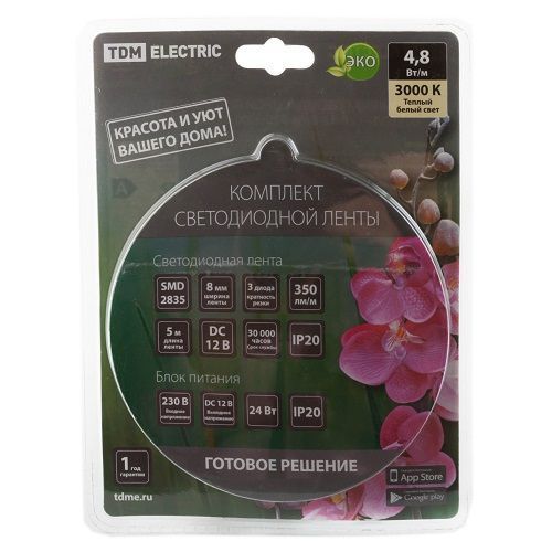 Комплект светодиодной ленты SMD2835-60 LED/м 12В 4,8Вт/м IP20 3000К 5м 24Вт TDM