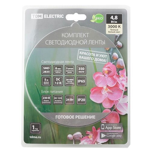Комплект светодиодной ленты SMD2835-60 LED/м 12В 4,8Вт/м IP65 3000К 5м 24Вт TDM