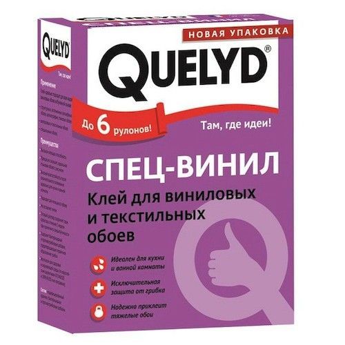 Клей обойный винил 300гр QUELYD