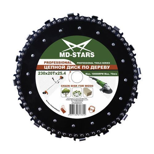 Диск цепной 230x25,4мм по дереву 20 зубьев MD-STARS