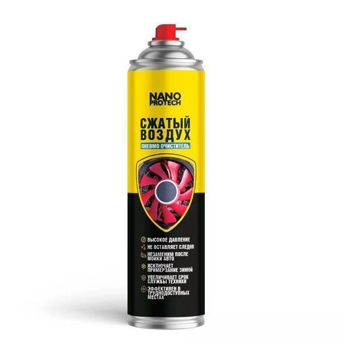 Очиститель универсальный Сжатый воздух 1000мл NANOPROTECH