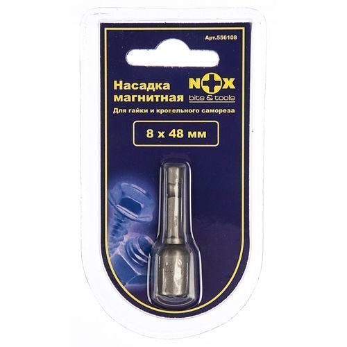 Бита с торцевой головкой  8х48мм магнитная 6-гр. 1/4" NOX