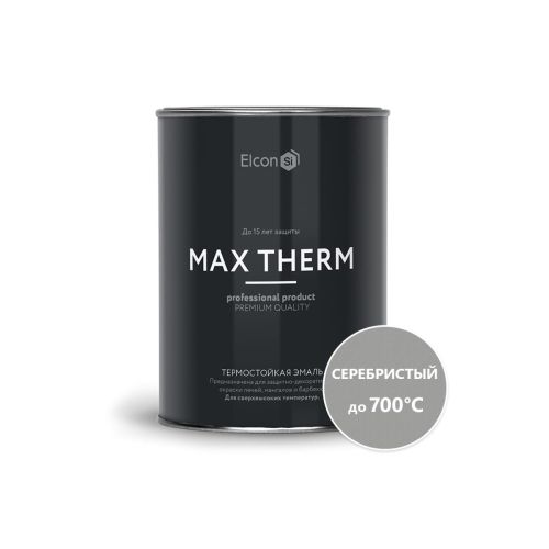 Эмаль термостойкая  700°C 0,8кг Elcon Max Therm серебристая