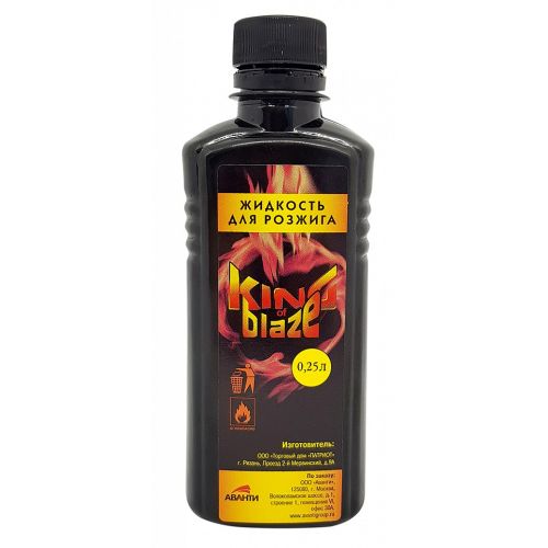 Жидкость для розжига King of Blaze 0,25л