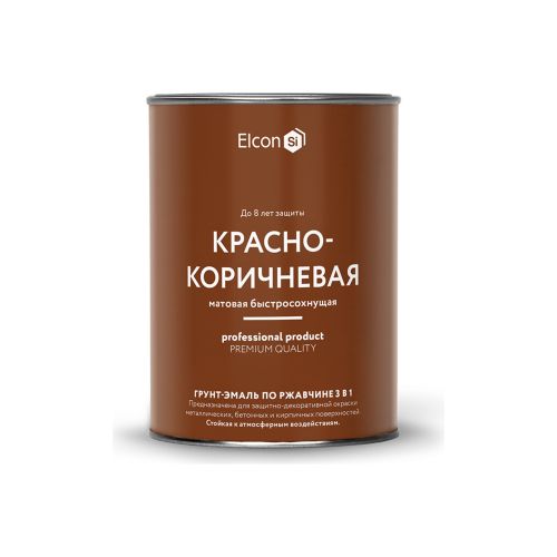 Эмаль грунт по ржавчине 3в1 матовая от -20°C 0,8кг Elcon красно-коричневая
