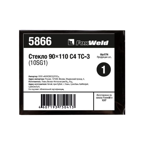 Светофильтр-стекло для маски сварщика 90х110мм DIN10 С4 ТС-3 (10SG1) FoxWeld