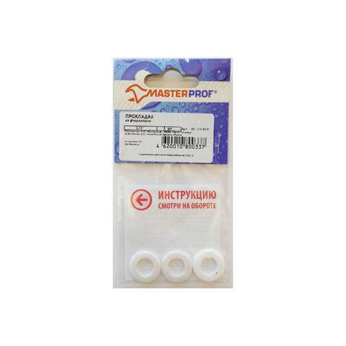 Прокладка из фторопласта 1/2" (3шт) MPF