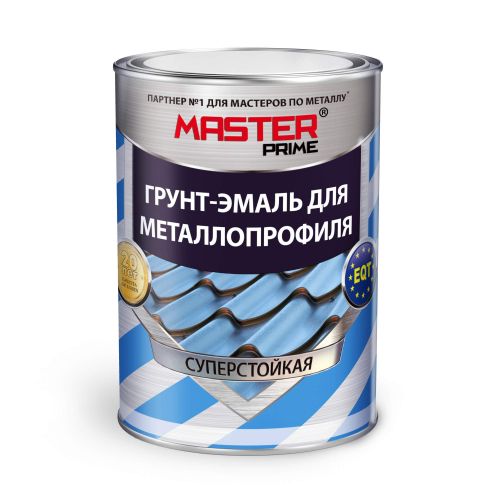 Эмаль грунт для металлопрофиля 0,9кг MASTER PRIME RAL7004 сигнальный серый
