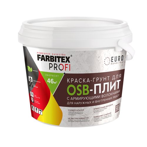 Краска-грунт для OSB плит 3в1 армированная 7кг FARBITEX PROFI