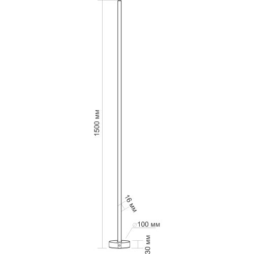 Светильник напольный LED Electriclight 1500мм (RGB, белый, ПДУ)