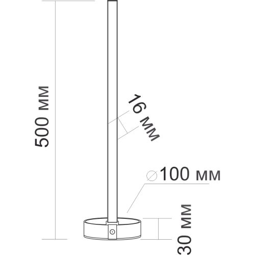 Светильник LED Electriclight 500мм (RGB, белый, ПДУ)