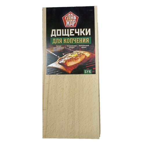 Доски для копчения Бук 400х190х10мм ГлавЖар (2шт)
