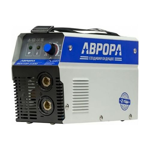 Инвертор сварочный Aurora Вектор 2200 (MMA 20-200А, до 5мм, 220В, ПВ25%, 6,3кВт, 4,3кг)
