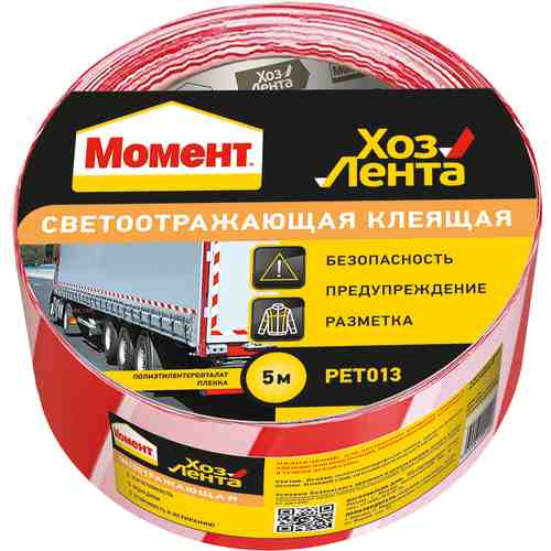 Лента сигнальная клейкая  48мм 5м бело-красная светоотражающая Момент
