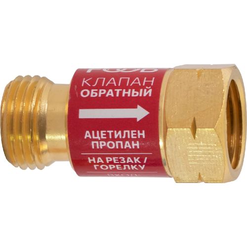 Клапан обратный КО-Г1 LH M16х1,5 горючий газ, на резак/горелку FOOB