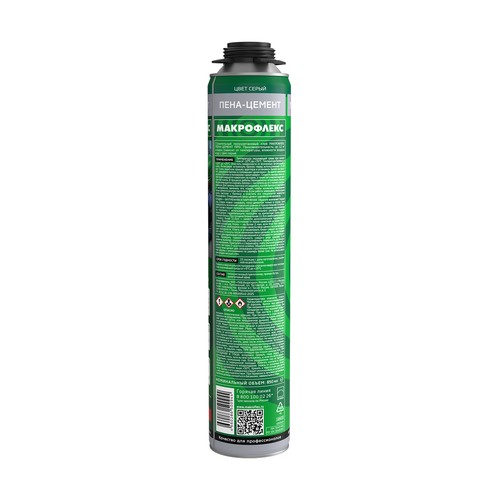 Пена цемент профи 850гр Макрофлекс ПРО 65л