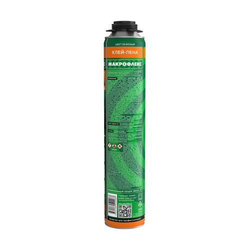 Пена клей профи 750гр Макрофлекс ПРО 65л