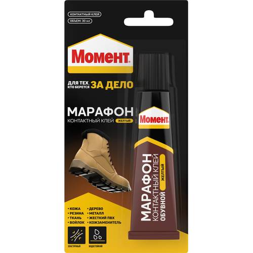 МОМЕНТ Марафон Клей контактный Туба на блистер-карте Желтый 30 мл