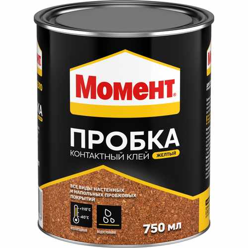 МОМЕНТ Пробка Клей контактный Банка Желтый 750 мл