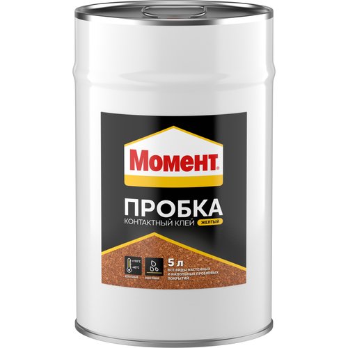 МОМЕНТ Пробка Клей контактный Канистра Желтый 5 л