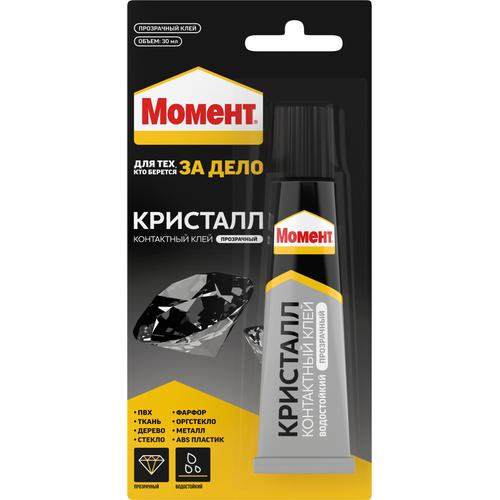 МОМЕНТ Кристалл Клей контактный Туба на блистер-карте Прозрачный 30 мл