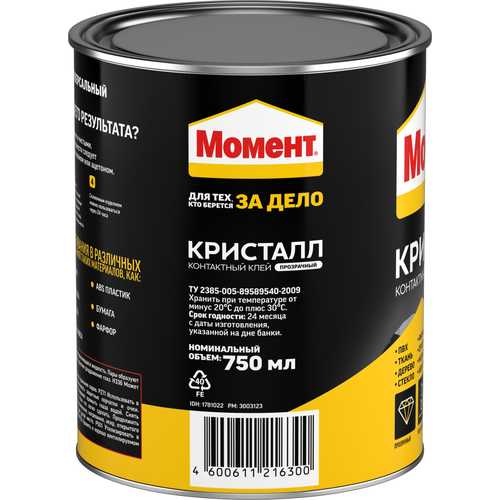 МОМЕНТ Кристалл Клей контактный Банка Прозрачный 750 мл