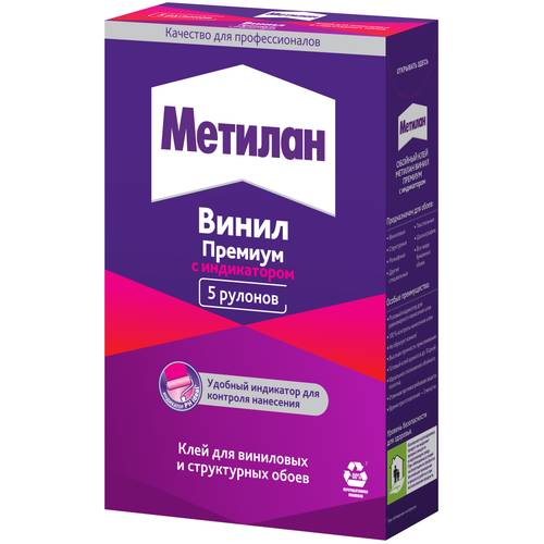 Клей обойный винил с индикатором 150 г пачка Метилан Винил Премиум