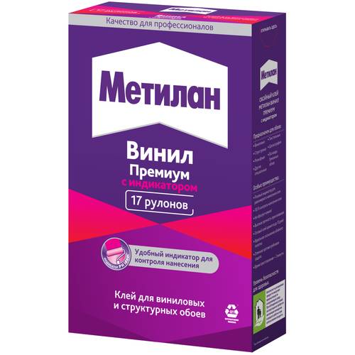 Клей обойный винил с индикатором 500 г пачка Метилан Винил Премиум