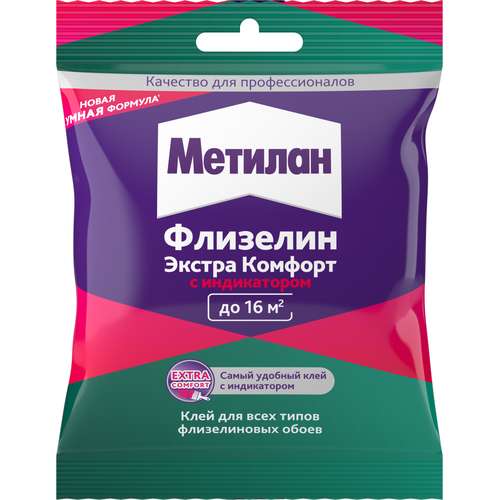 Клей обойный флизелин с индикатором  90 г пакетик Метилан Флизелин Экстра Комфорт
