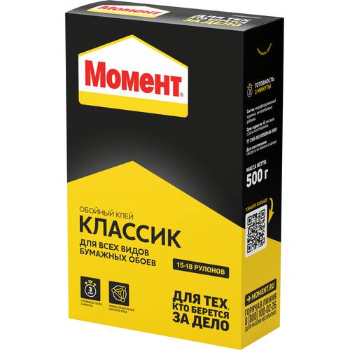 Клей обойный классик 500 г пачка Момент