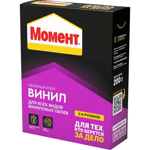 Клей обойный винил 200 г пачка Момент