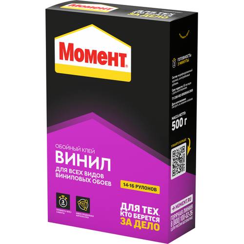Клей обойный винил 500 г пачка Момент