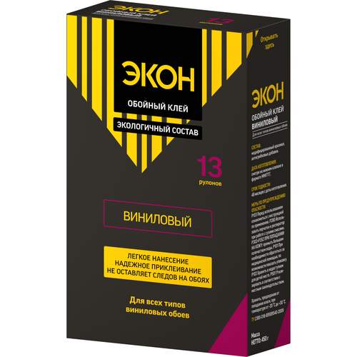 Клей обойный винил 450 г пачка Экон